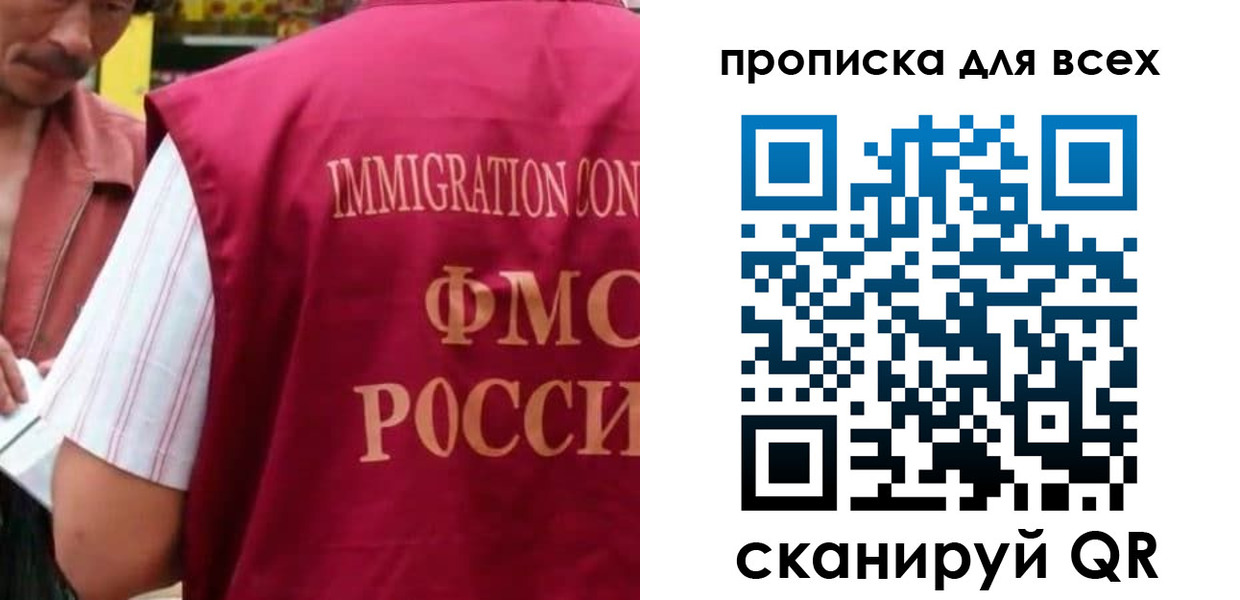 временная регистрация поиск в Керчи