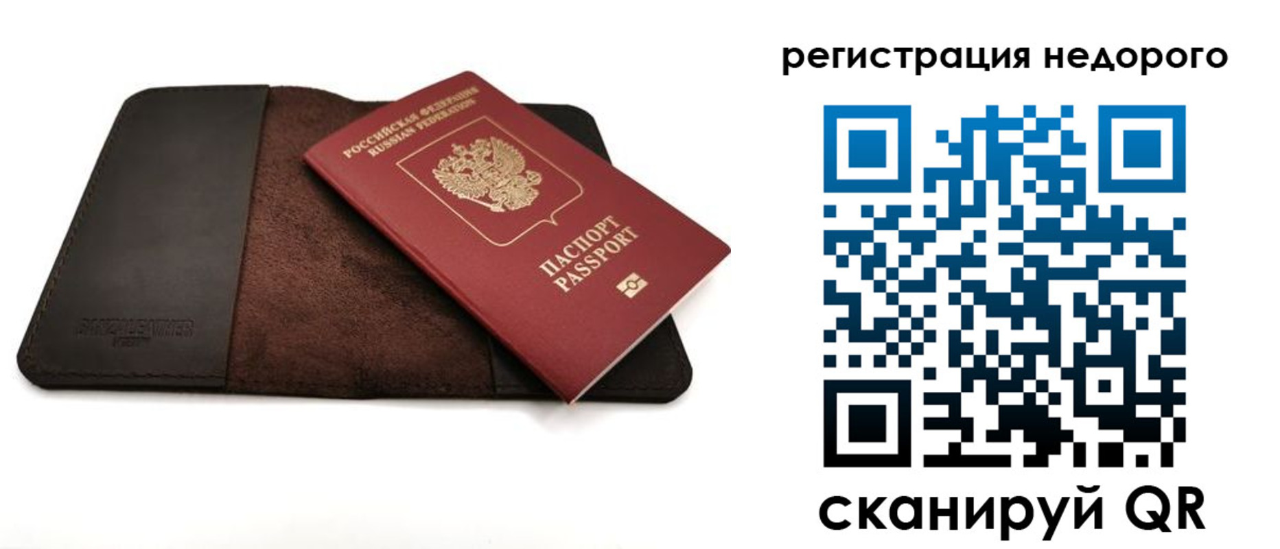 миграционный учет в Керчи